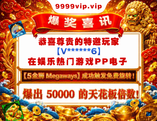 热门游戏轮播 02