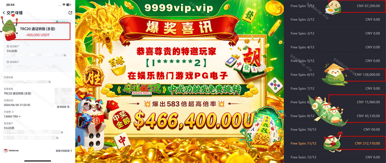 轮播广告 05