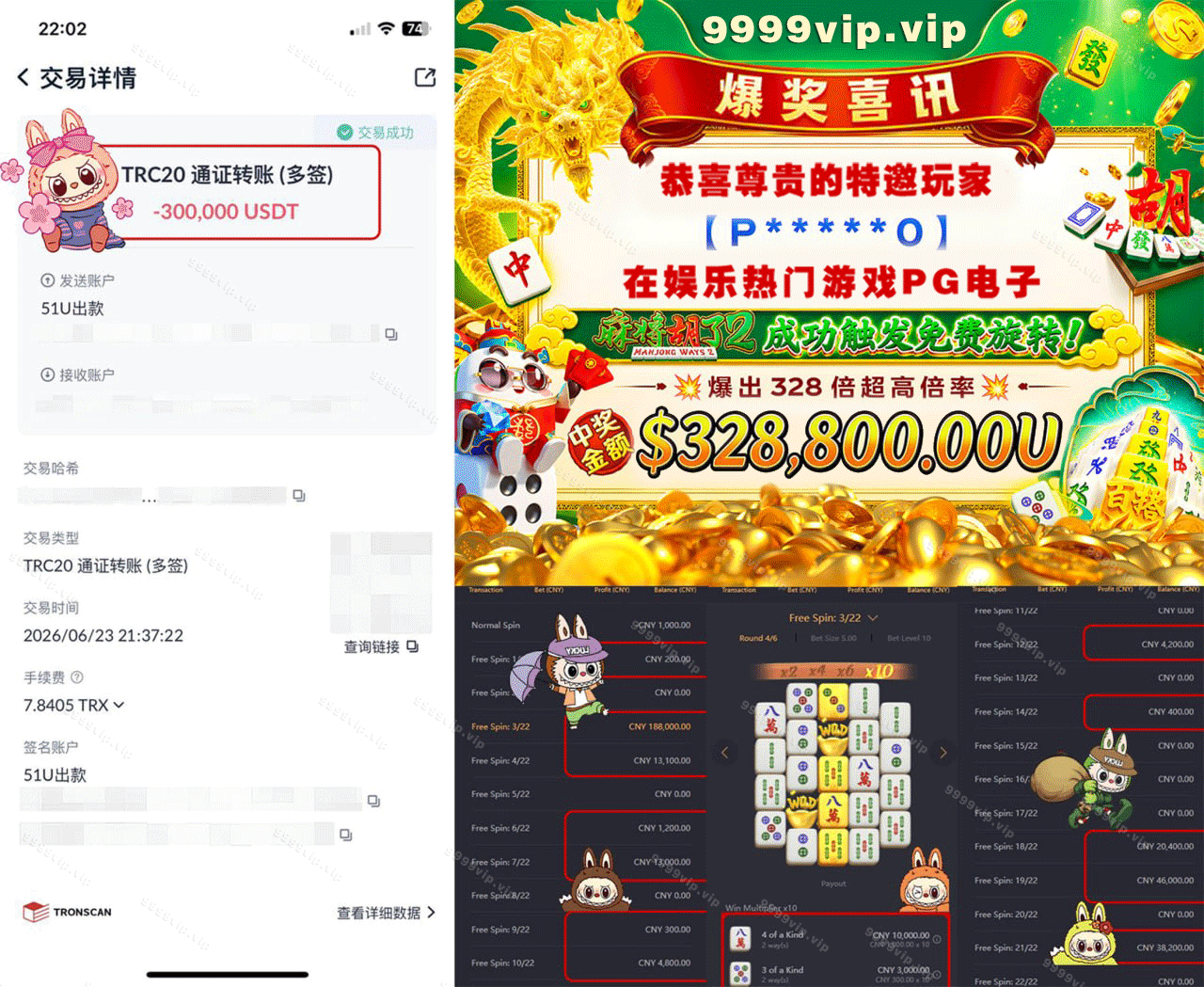 轮播广告 06